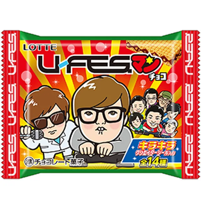 U-FES.マンチョコの商品画像