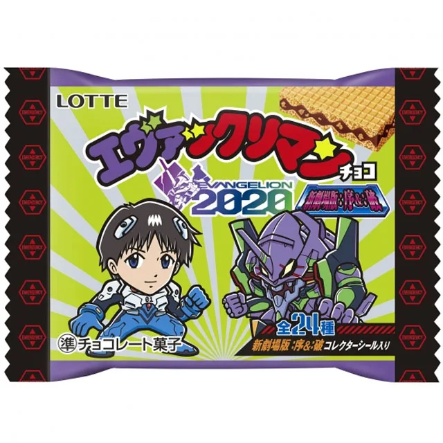 エヴァックリマンチョコ＜新劇場版：序＆破＞の商品画像