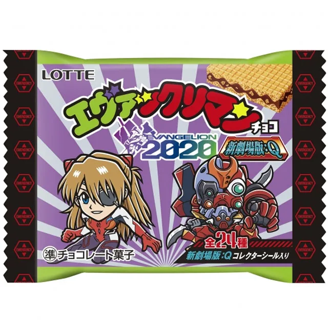 エヴァックリマンチョコ＜新劇場版：Q＞の商品画像