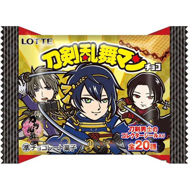 刀剣乱舞マンチョコの商品画像