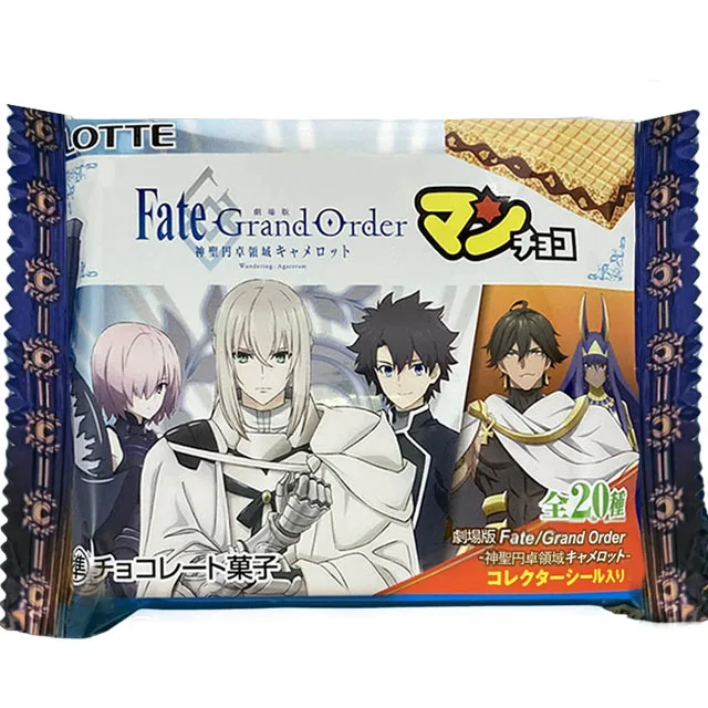 FGOキャメロットマンチョコの商品画像