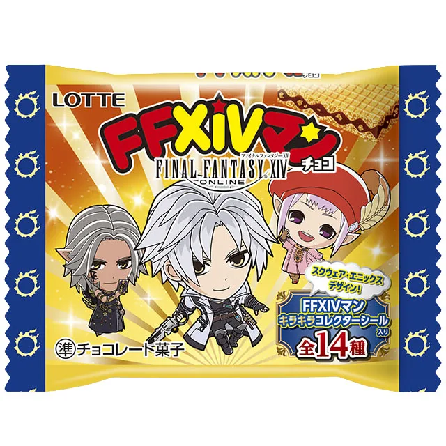 FFXIVマンチョコの商品画像