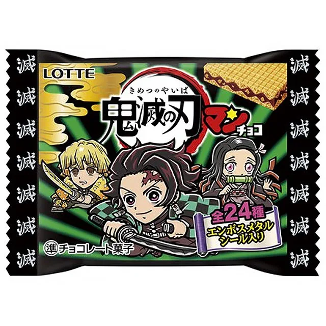 鬼滅の刃マンチョコの商品画像