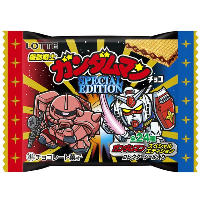 機動戦士ガンダムマンチョコ SPECIAL EDITIONの商品画像