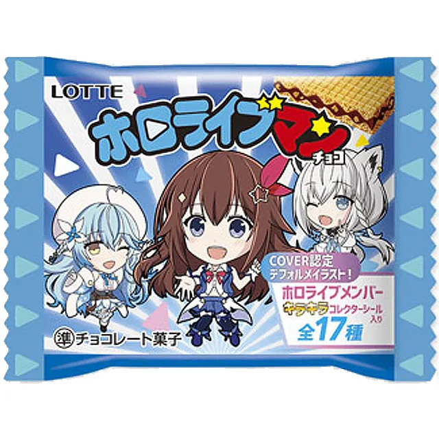 ホロライブマンチョコの商品画像