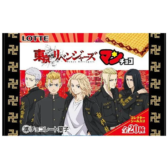 東京リベンジャーズマンチョコの商品画像