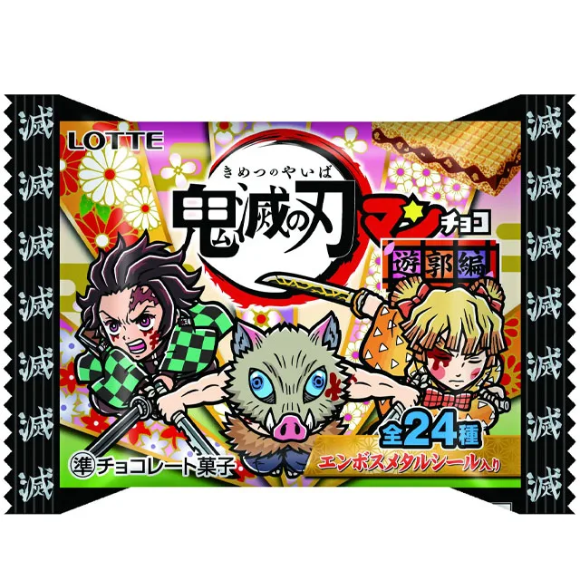 鬼滅の刃マンチョコ遊郭編の商品画像