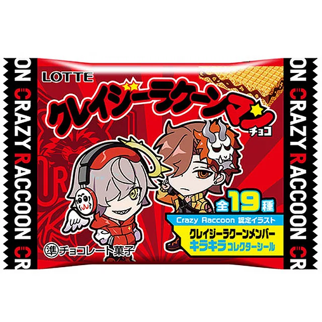 クレイジーラクーンマンチョコの商品画像