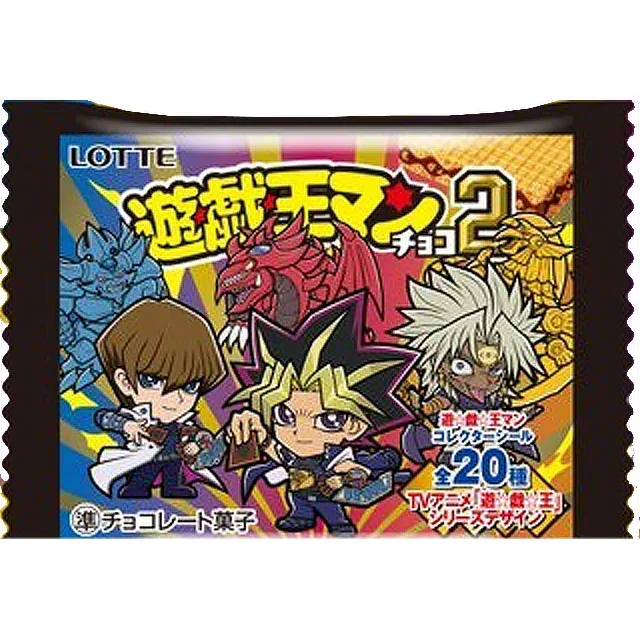 遊戯王マンチョコ2の商品画像