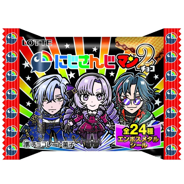 鬼滅の刃マンチョコ復刻セレクションの商品画像