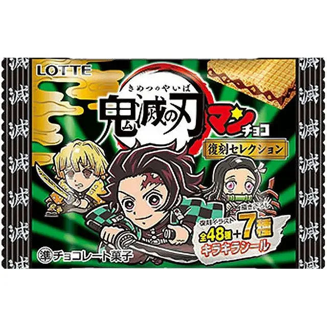 呪術廻戦マンチョコ2の商品画像