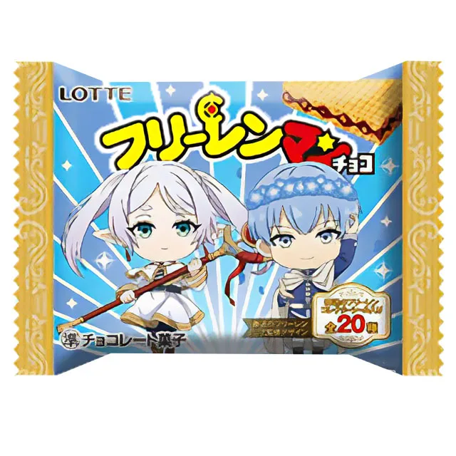 フリーレンマンチョコの商品画像