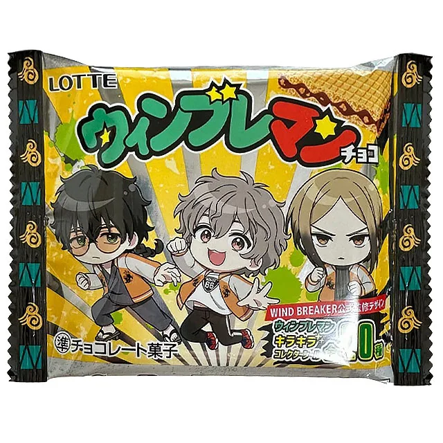 ウィンブレマンチョコの商品画像