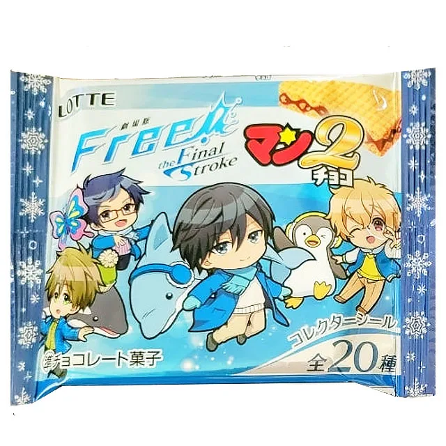 Free!FSマンチョコ2の商品画像