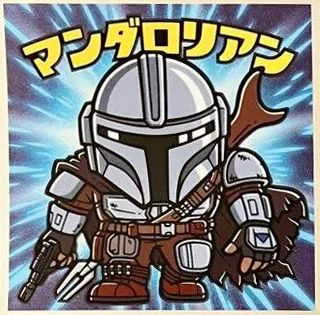 スター・ウォーズ ビックリマン2026 No.01 マンダロリアン