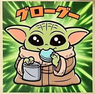 スター・ウォーズ ビックリマン2026 No.02 グローグー