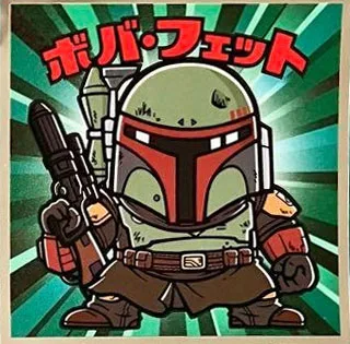 スター・ウォーズ ビックリマン2026 No.03 ボバ・フェット