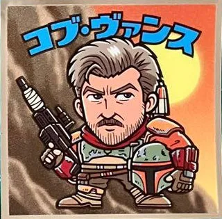 スター・ウォーズ ビックリマン2026 No.12 コブ・ヴァンス