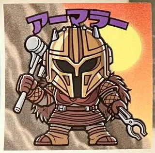 スター・ウォーズ ビックリマン2026 No.13 アーマラー
