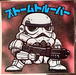 スター・ウォーズ ビックリマン2026 No.16 ストームトルーパー