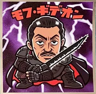 スター・ウォーズ ビックリマン2026 No.18 モフ・ギデオン