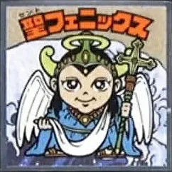 浮世絵ビックリマンチョコ No.02 聖フェニックス
