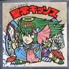 浮世絵ビックリマンチョコ No.03 聖常キッソス