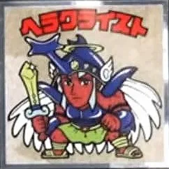 浮世絵ビックリマンチョコ No.04 ヘラクライスト