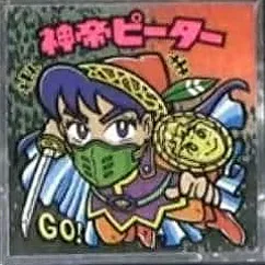 浮世絵ビックリマンチョコ No.22 神帝ピーター