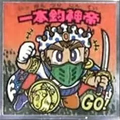 浮世絵ビックリマンチョコ No.23 一本釣神帝