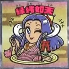 浮世絵ビックリマンチョコ No.33 縁縄如天
