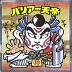 浮世絵ビックリマンチョコ No.34 バリアー天帝