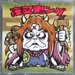 浮世絵ビックリマンチョコ No.35 夜叉鬼ング