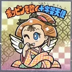 浮世絵ビックリマンチョコ No.36 ポッピンを吹く十字架天使