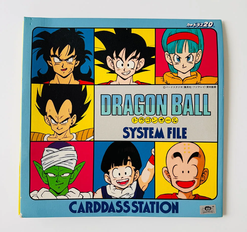 カードダス専用システムファイル「Carddass Station」