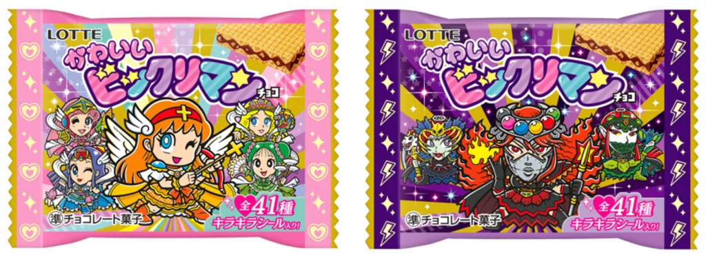 かわいいビックリマンチョコ