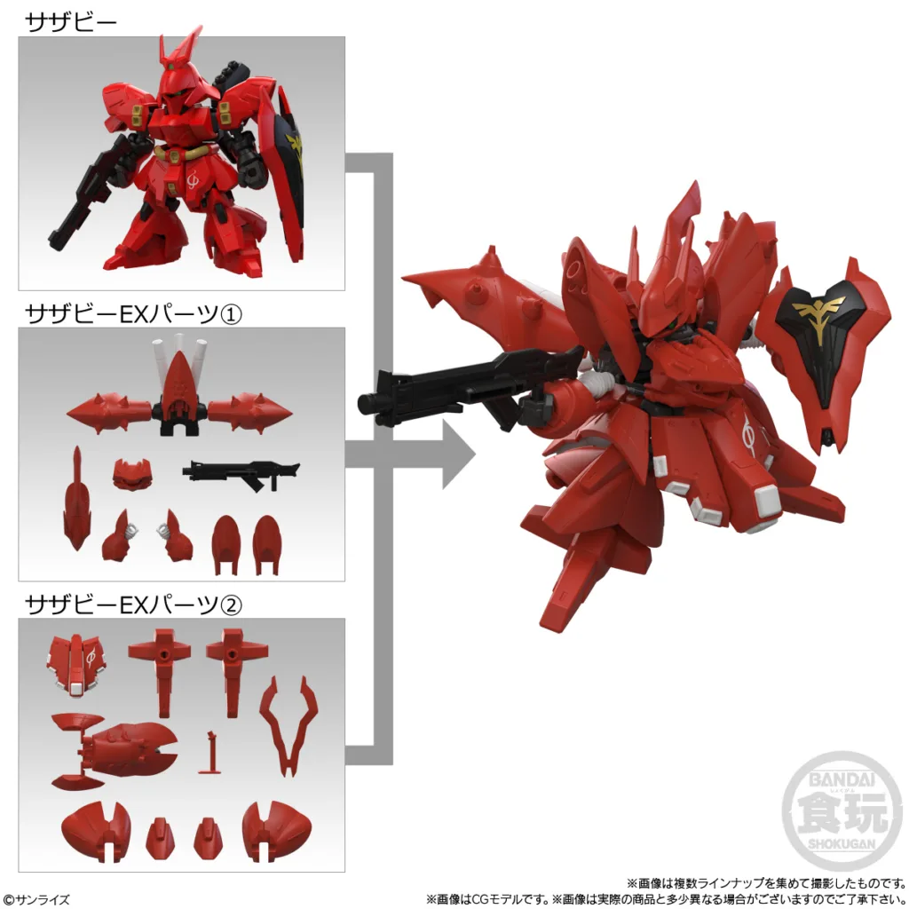νガンダムとサザビーは再収録ではなく新規造形