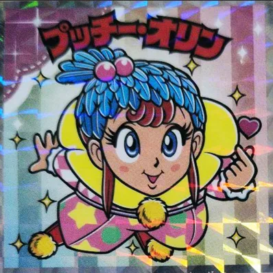 かわいいビックリマンチョコ No.20 プッチー・オリン