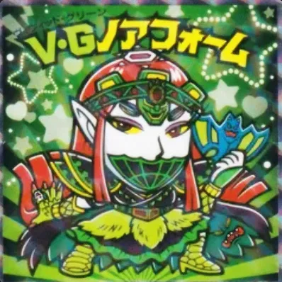 かわいいビックリマンチョコ No.37 V・Gノアフォーム