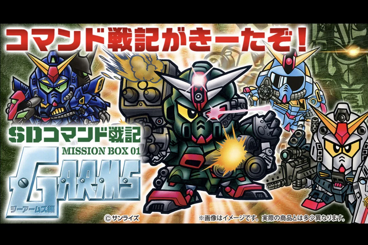 『SDコマンド戦記』のカードダスが36年ぶりに復活。