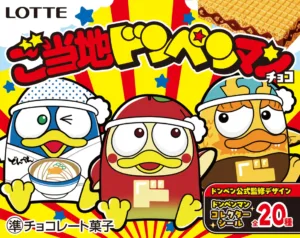 ご当地ドンペンマンチョコ