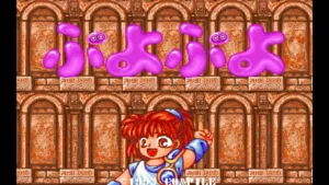 1993年に発売されたPC-9801版『ぷよぷよ』