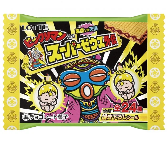 ビックリマン スーパーゼウス外伝の商品画像