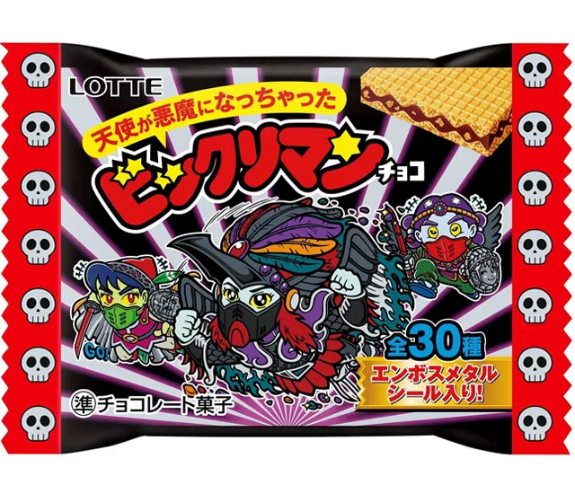 天使が悪魔になっちゃったビックリマンチョコの商品画像