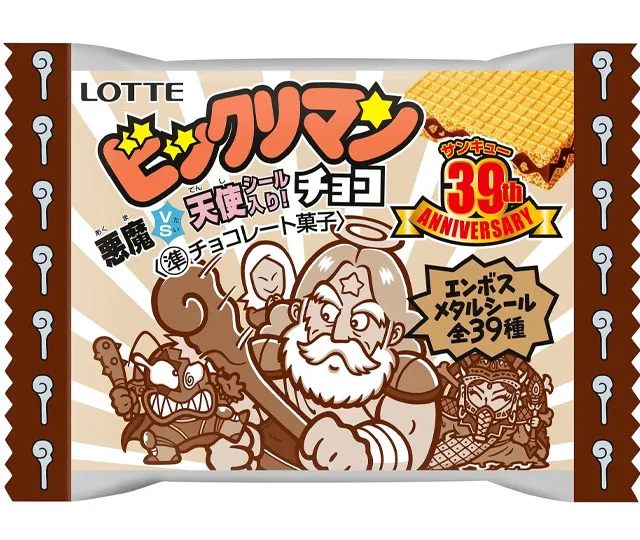 ビックリマン悪魔VS天使 39th ANNIVERSARYの商品画像