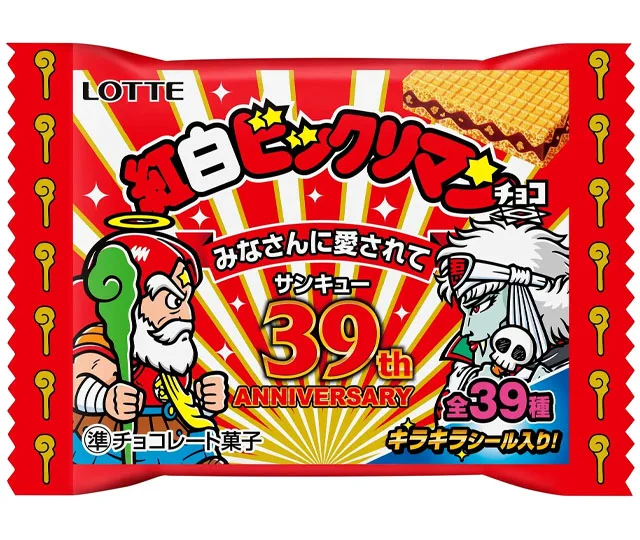 紅白ビックリマンチョコ 39th ANNIVERSARYの商品画像