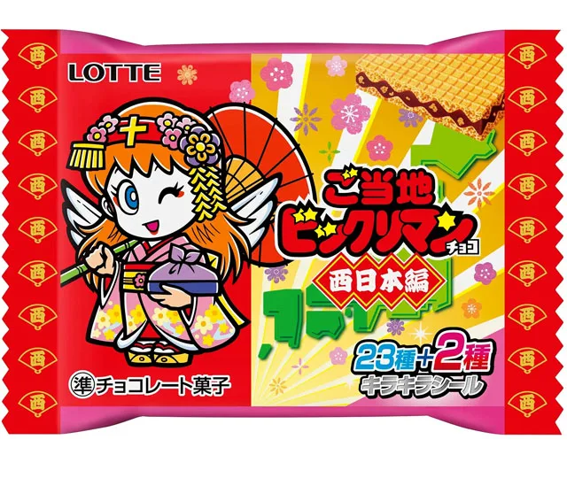 ご当地ビックリマンチョコ 西日本編の商品画像