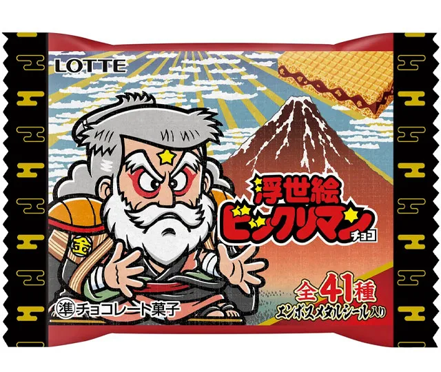 浮世絵ビックリマンチョコの商品画像