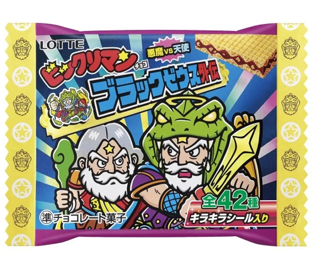 ビックリマン ブラックゼウス外伝の商品画像