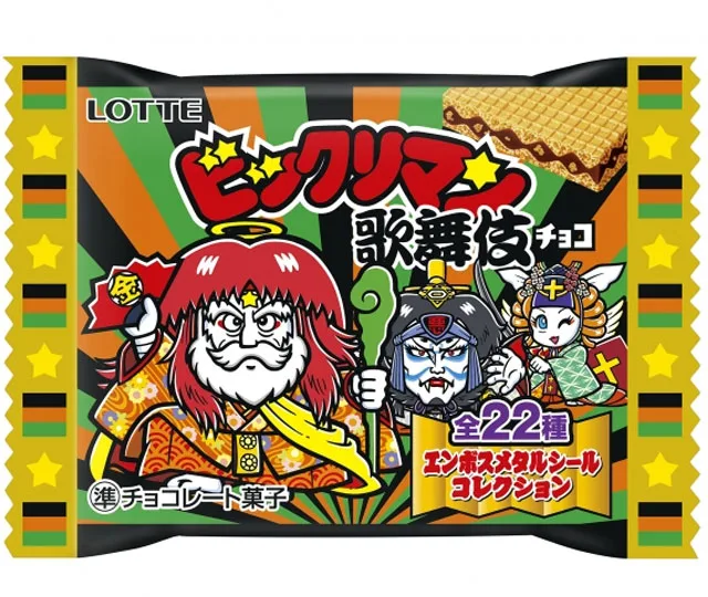 ビックリマン歌舞伎チョコの商品画像